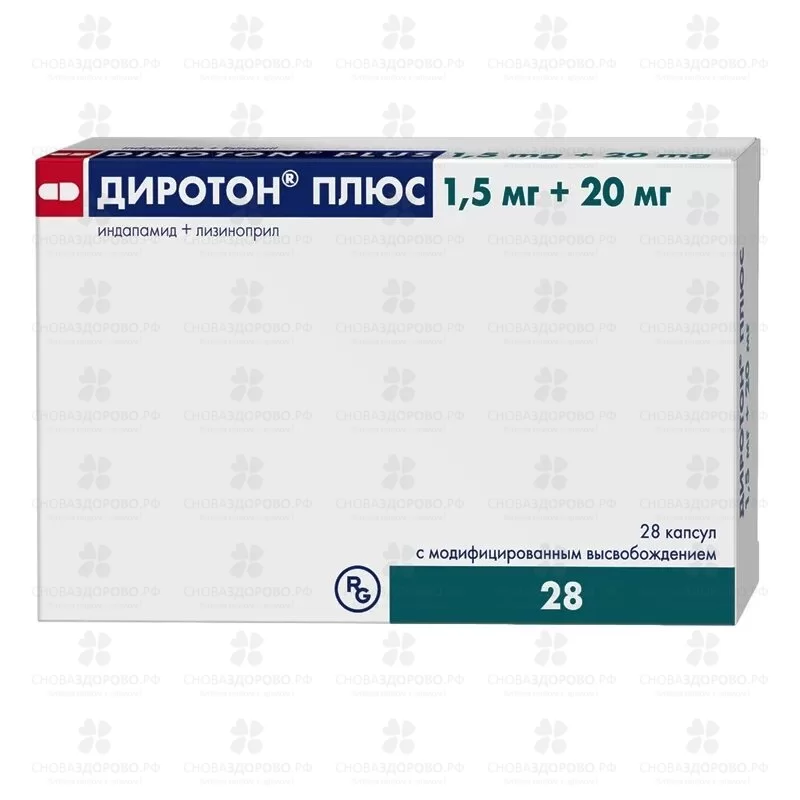 Диротон Плюс капсулы модифицированного высвобождения 1,5мг+20мг №28 ✅ 34726/06093 | Сноваздорово.рф