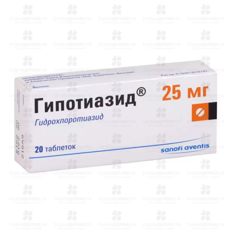 Гипотиазид таблетки 25мг №20 ✅ 00351/06349 | Сноваздорово.рф