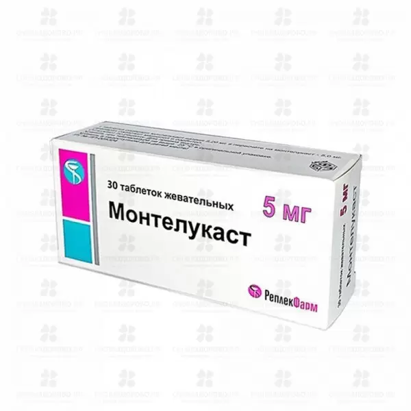Монтелукаст таблетки жевательные 5 мг №30 ✅ 32145/06426 | Сноваздорово.рф