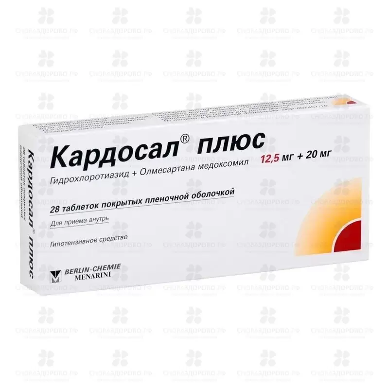 Кардосал Плюс таб. п/пл/о 125мг+20мг №28 ✅ 34135/06472 | Сноваздорово.рф