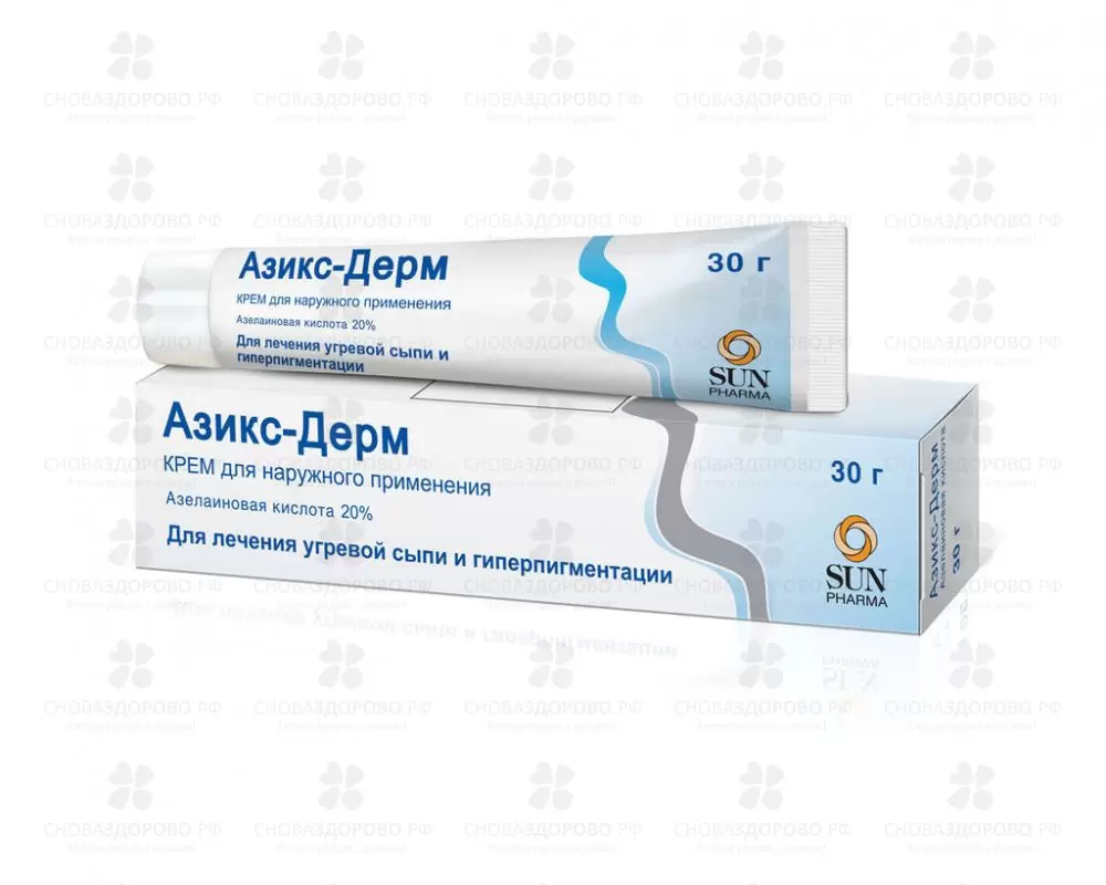 Азикс-Дерм крем для наружного применения 20% 30г туба ✅ 13131/06182 | Сноваздорово.рф