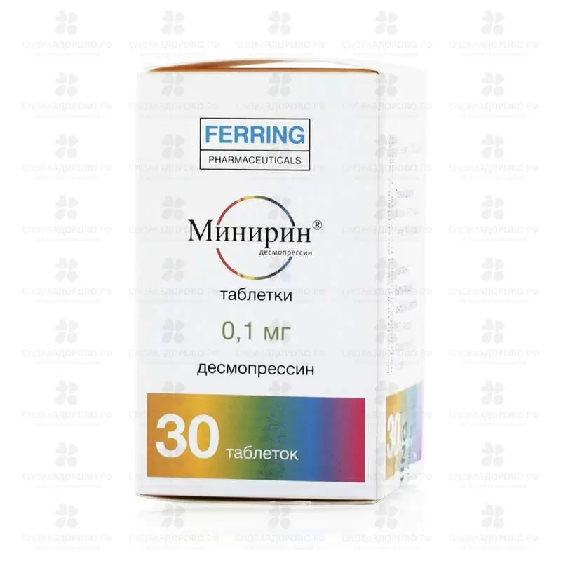 Минирин таблетки 0,1 мг №30 ✅ 13378/06204 | Сноваздорово.рф