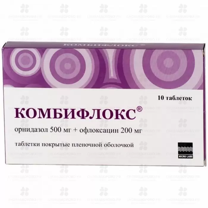 Комбифлокс таблетки 500мг+200 мг №10 ✅ 32649/06830 | Сноваздорово.рф