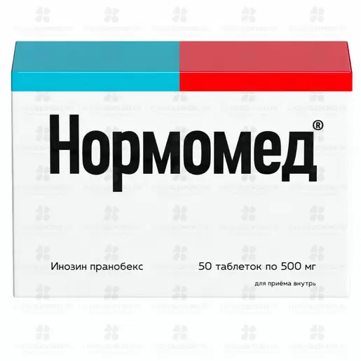 Нормомед таблетки 500мг №50 ✅ 17455/06159 | Сноваздорово.рф