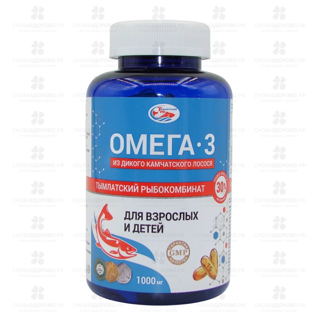 Омега-3 из дикого камчатского лосося капсулы 1000мг №160 (БАД) ✅ 34907/08463 | Сноваздорово.рф