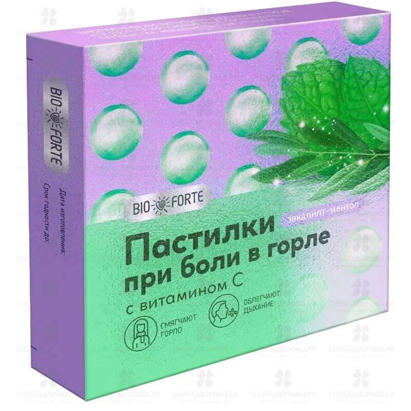 Пастилки БиоФорте №9 Эвкалипт/Ментол (БАД) ✅ 36853/06372 | Сноваздорово.рф