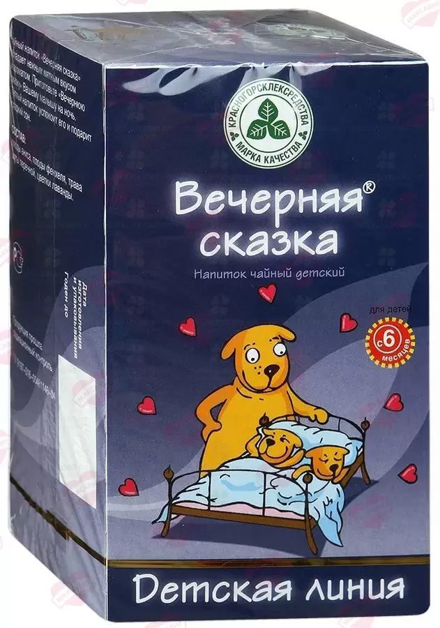 Чайный напиток детский "Вечерняя сказка" ф/п 1,5г №20 6+ ✅ 11257/06798 | Сноваздорово.рф