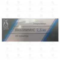 Николимус таблетки 2,5мг №30 ✅ 34211/06196 | Сноваздорово.рф
