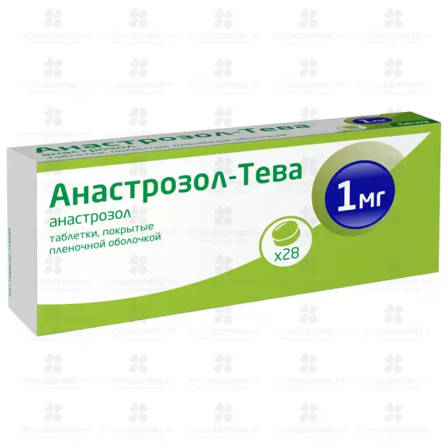 Анастрозол-Тева таблетки покрытые пленочной оболочкой 1мг №28 ✅ 24099/06194 | Сноваздорово.рф