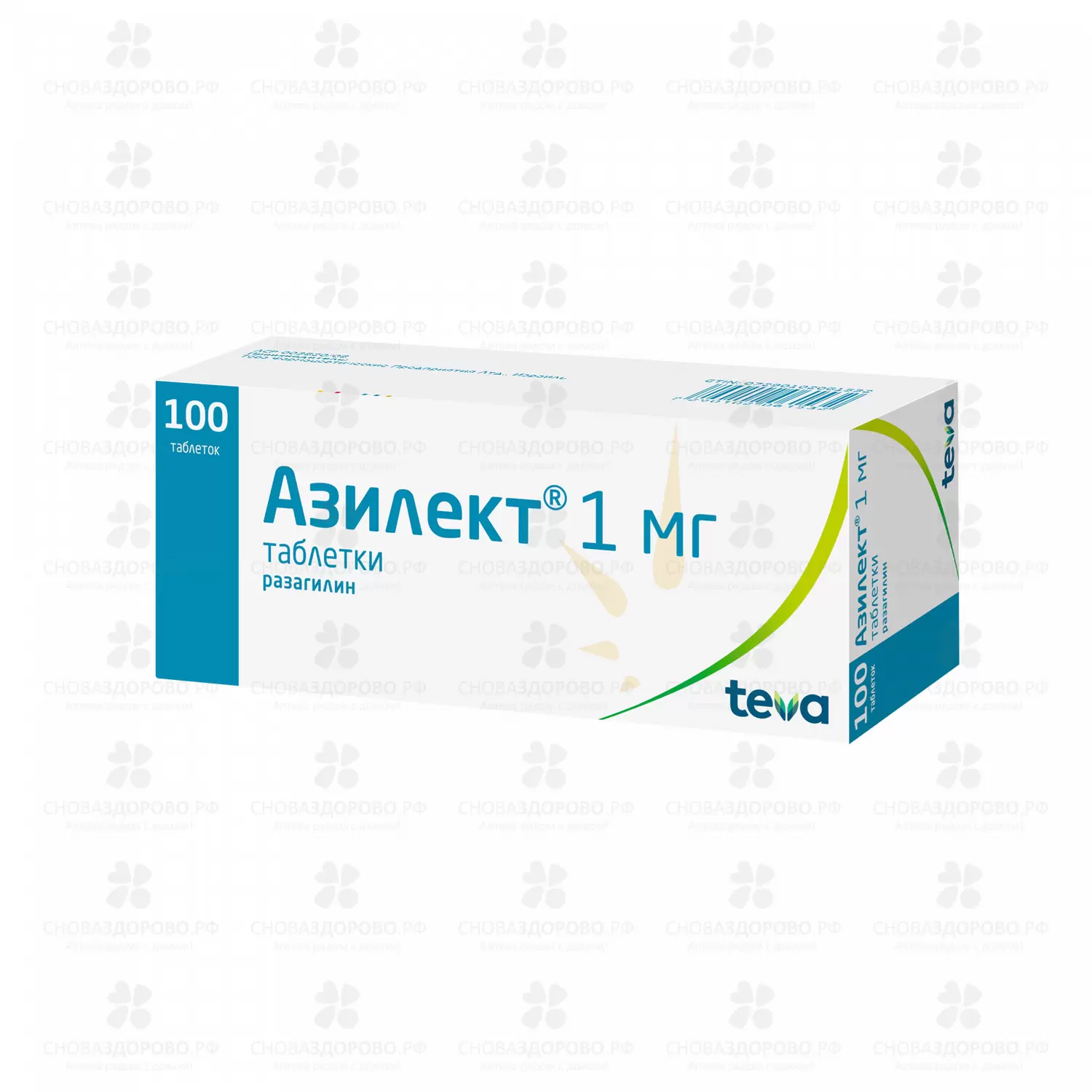 Азилект таблетки 1мг №100 ✅ 31055/06194 | Сноваздорово.рф