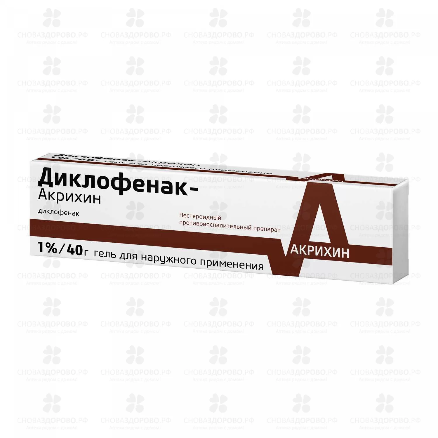 Диклофенак - Акрихин гель для наружного применения 1% 40г ✅ 26434/06065 | Сноваздорово.рф
