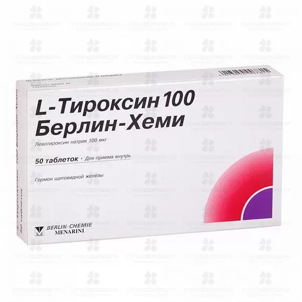 L-Тироксин 100 Берлин-Хеми таблетки 100мкг №50 ✅ 01732/06076 | Сноваздорово.рф