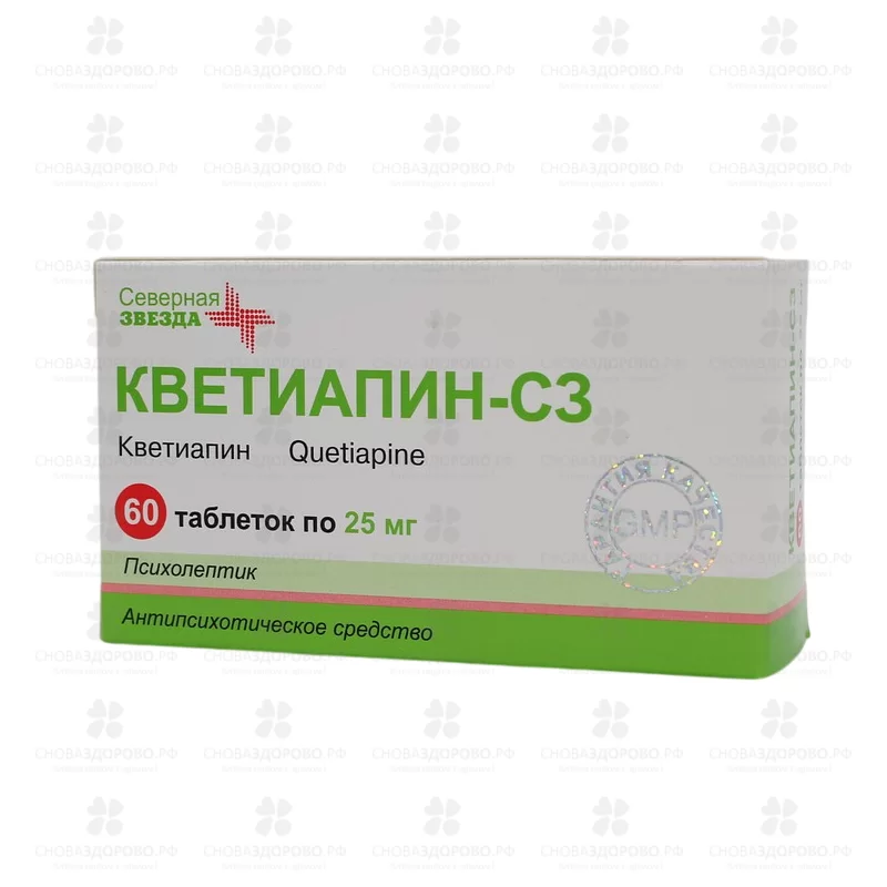 Кветиапин-СЗ таблетки покрытые пленочной оболочкой 25мг №60 конт. яч. ✅ 29495/06886 | Сноваздорово.рф