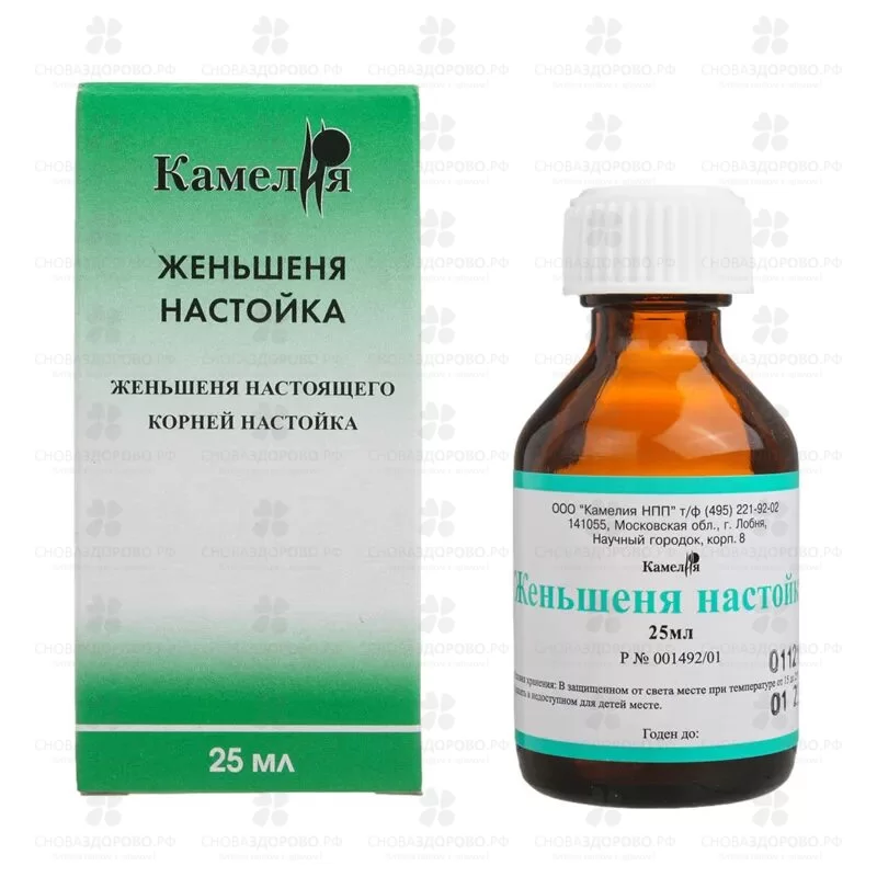 Женьшеня настойка 25мл фл.  ✅ 11809/06439 | Сноваздорово.рф