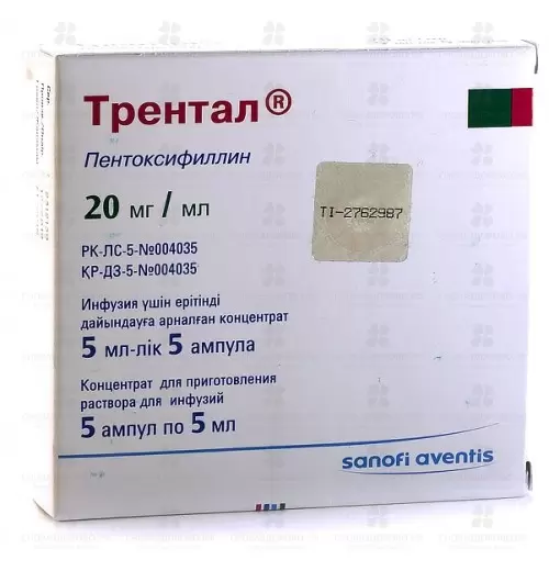 Трентал конц. д/приг. р-ра д/инф. 20мг/мл 5мл амп. №5 ✅ 00978/06184 | Сноваздорово.рф
