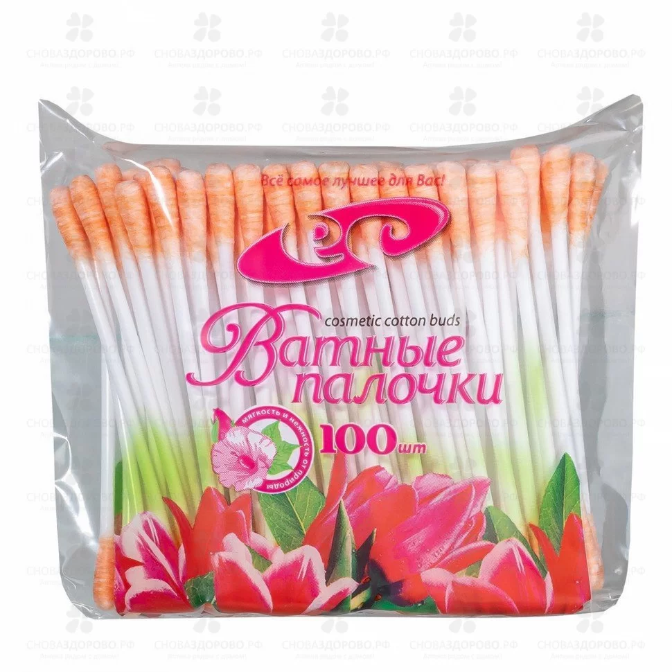 Ватные палочки №100 цветные п/э ✅ 39315/06767 | Сноваздорово.рф