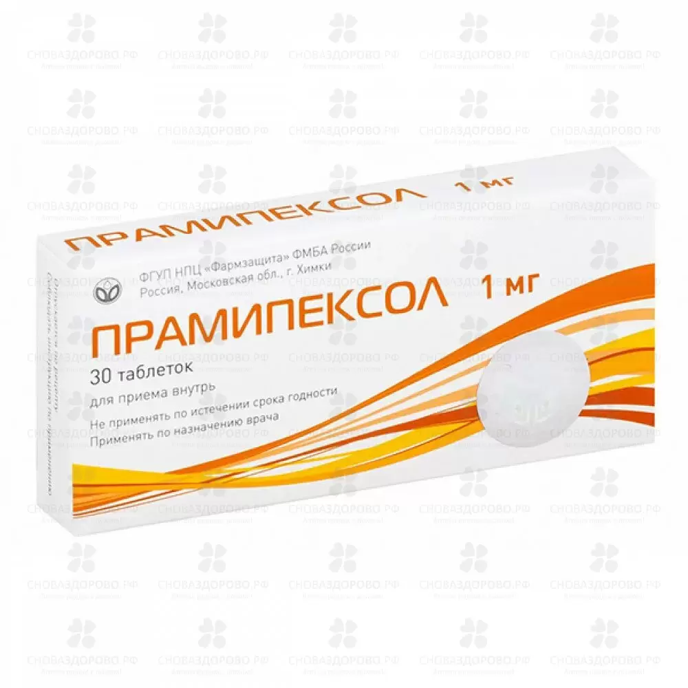 Прамипексол таблетки 1мг №30 ✅ 30198/06919 | Сноваздорово.рф