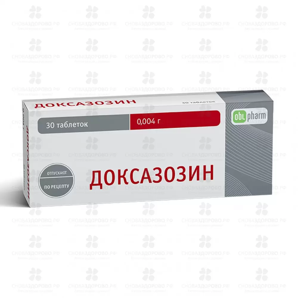 Доксазозин - ФПО таблетки 4 мг №30 ✅ 28120/06160 | Сноваздорово.рф