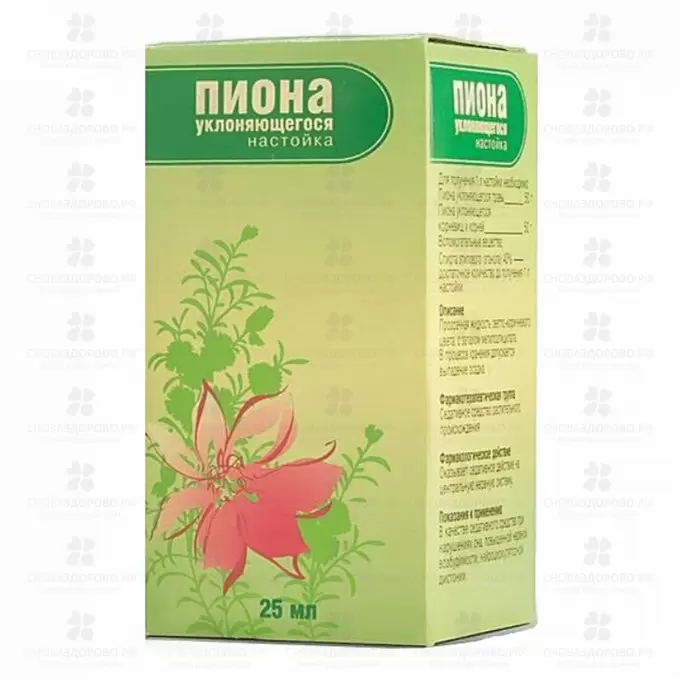 Пиона уклоняющегося настойка 25мл флакон ✅ 01433/06745 | Сноваздорово.рф