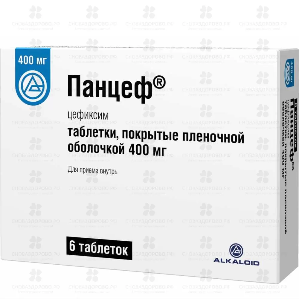 Панцеф таблетки покрытые пленочной оболочкой 400 мг №6 ✅ 24669/06697 | Сноваздорово.рф