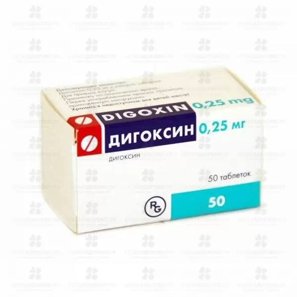 Дигоксин таблетки 0,25мг №50 ✅ 17371/06093 | Сноваздорово.рф
