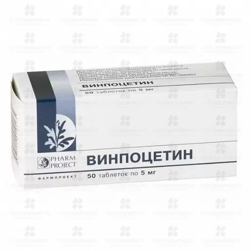 Винпоцетин таблетки 5мг №50 ✅ 04464/06201 | Сноваздорово.рф