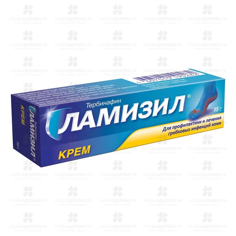 Ламизил крем для наружного применения 1% 15г ✅ 00815/08099 | Сноваздорово.рф