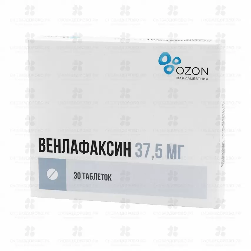 Венлафаксин таблетки 37,5мг №30 ✅ 24262/06162 | Сноваздорово.рф