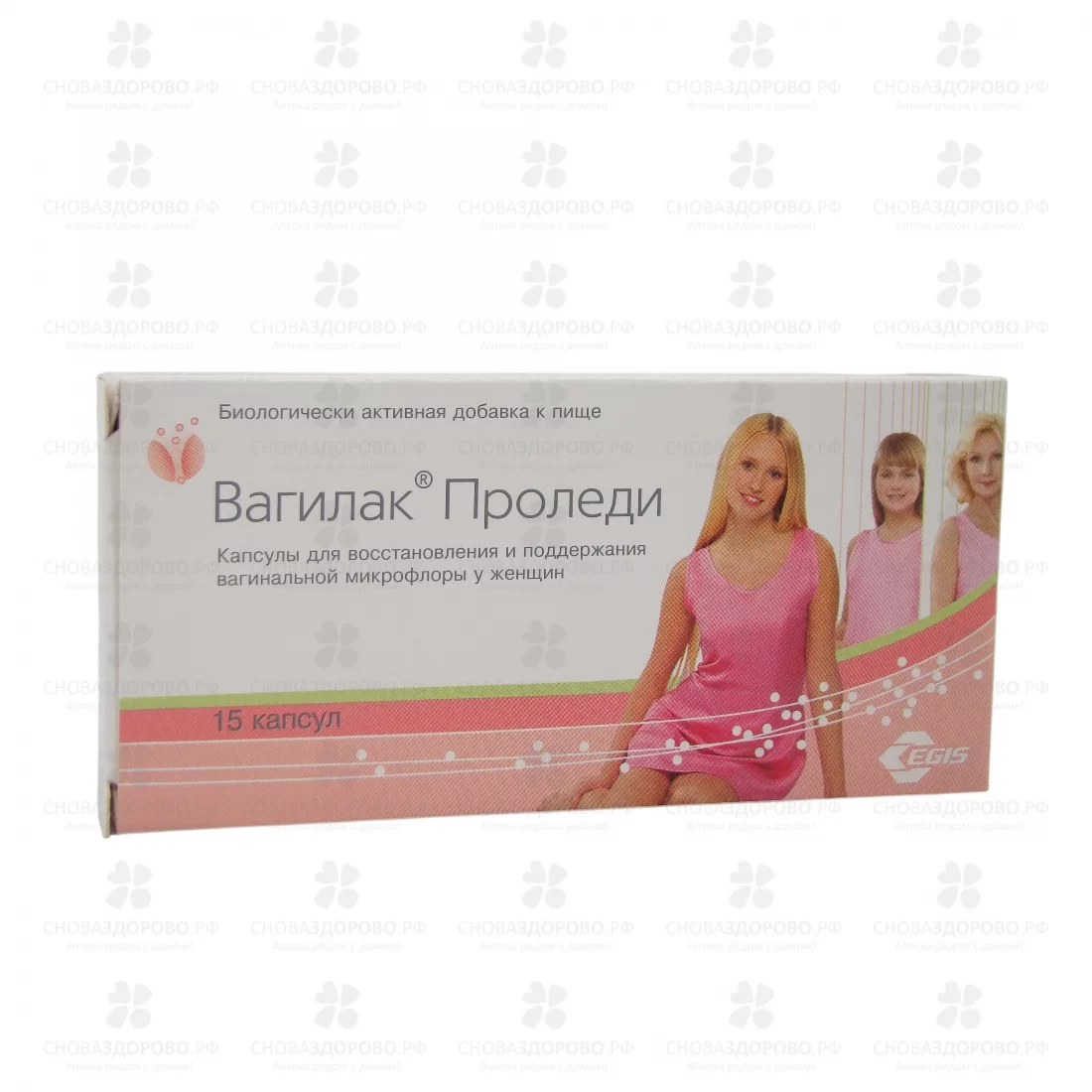Вагилак Проледи капсулы 227мг №15 (БАД) ✅ 16843/08432 | Сноваздорово.рф