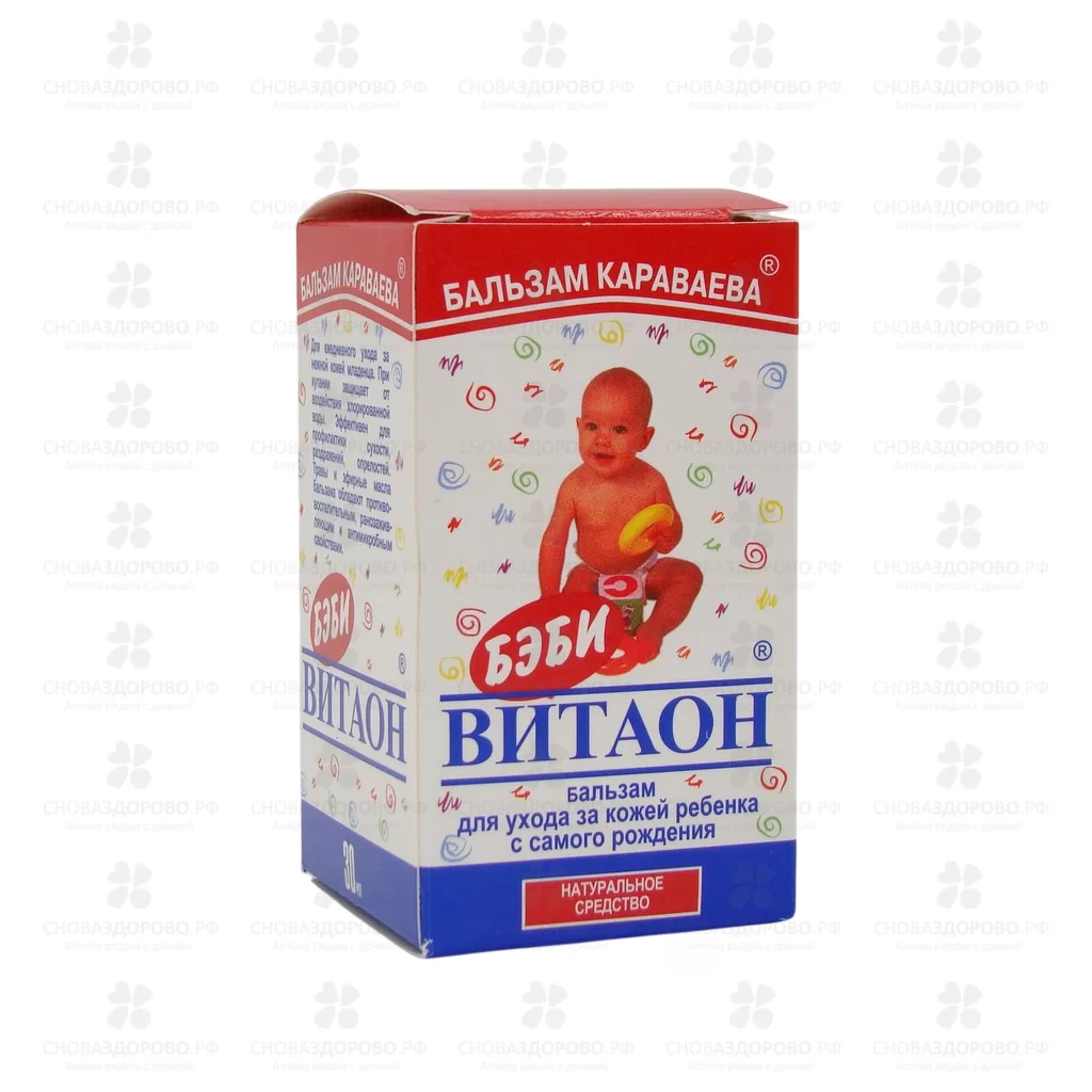 Витаон Бэби бальзам Караваева 30мл флакон ✅ 10893/06813 | Сноваздорово.рф