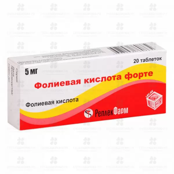 Фолиевая кислота форте таблетки 5мг №20 ✅ 19473/06426 | Сноваздорово.рф
