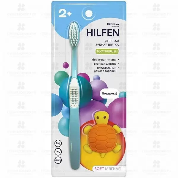 ХилФен зубная щетка детская мягкая от 2-х лет (голубая) ✅ 38202/06646 | Сноваздорово.рф