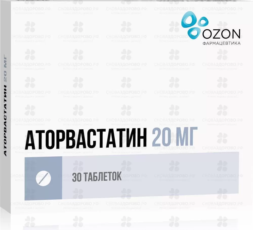 Аторвастатин таблетки покрытые пленочной оболочкой 20мг №30 ✅ 18776/06162 | Сноваздорово.рф