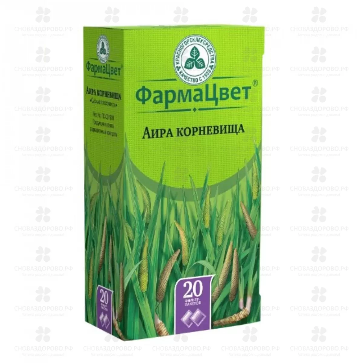 Аира корневища фильтр-пакеты 1,5г №20 (Красногорсклексредства) ✅ 24899/06798 | Сноваздорово.рф