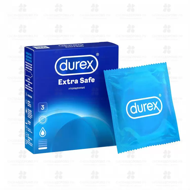Презервативы Дюрекс Extra Safe №3 утолщен. с доп. смазкой ✅ 25583/07705 | Сноваздорово.рф