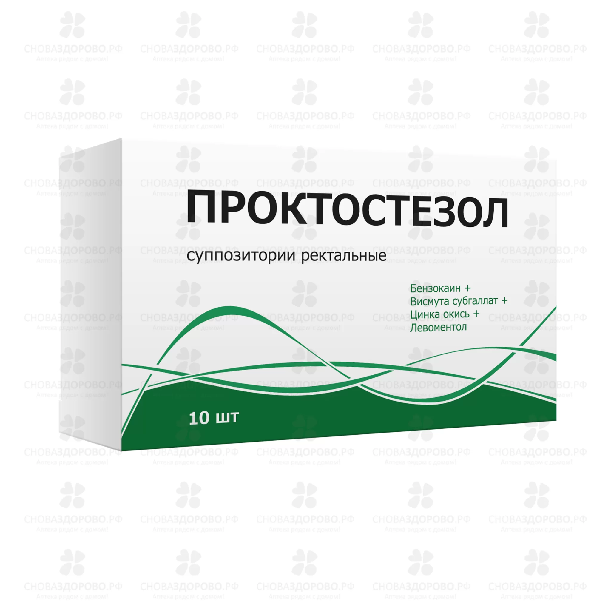 Проктостезол суппозитории ректальные №10 ✅ 36309/06903 | Сноваздорово.рф