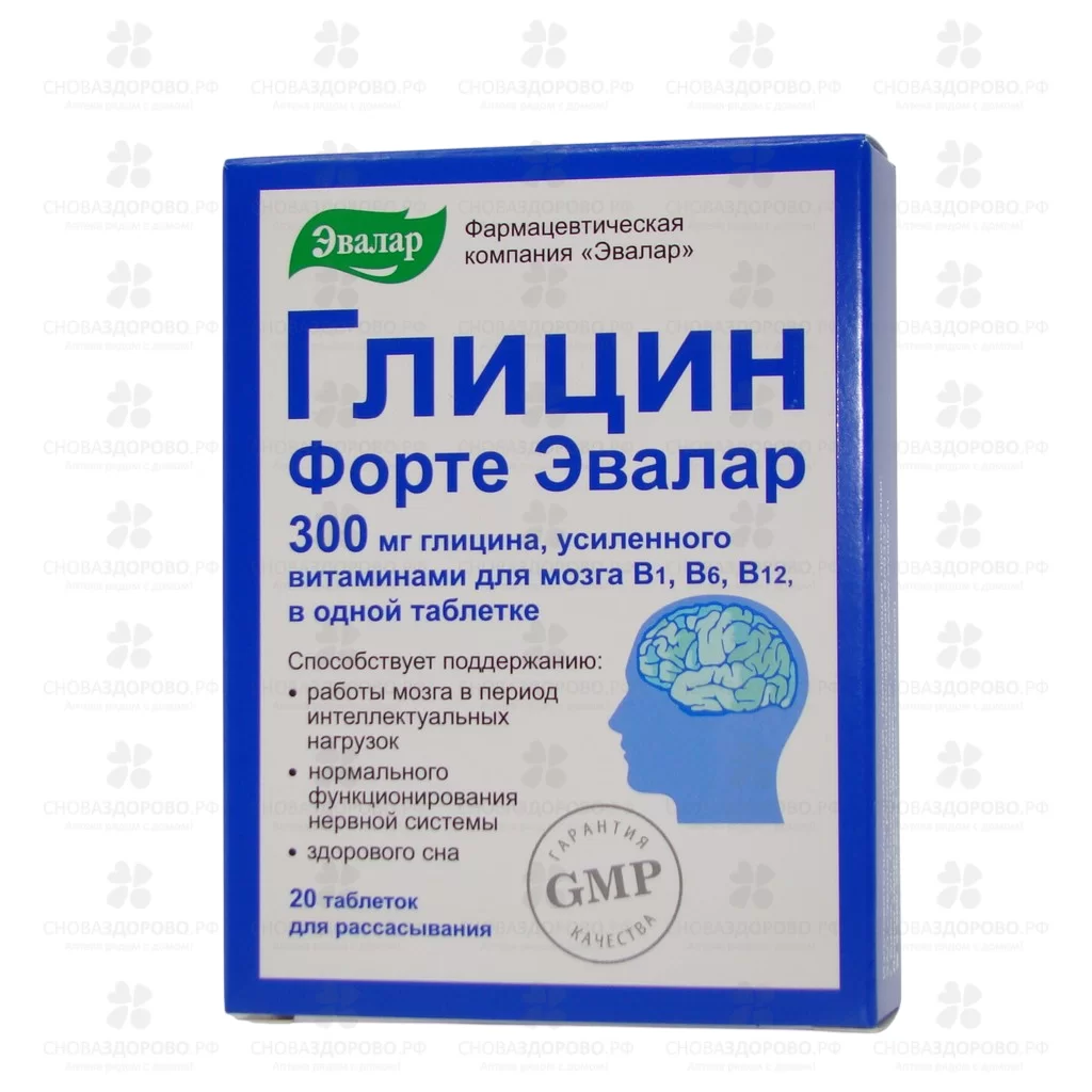 Глицин форте Эвалар таблетки для рассасывания 300мг №20 (БАД) ✅ 17559/06218 | Сноваздорово.рф