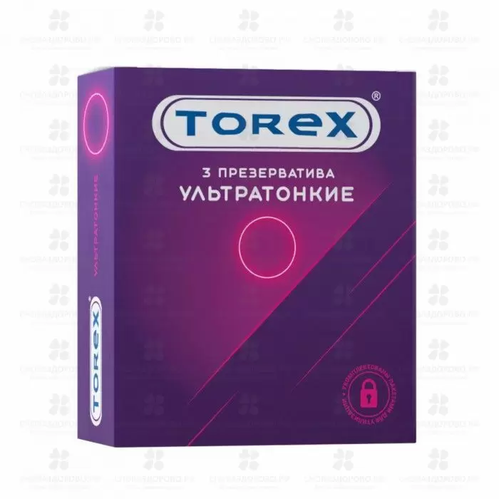Презервативы Торекс №3 ультратонкие гладкие ✅ 27104/06244 | Сноваздорово.рф