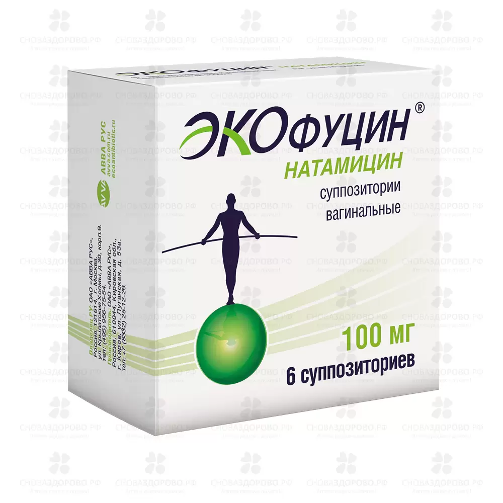 Экофуцин супп. вагинальный 100 мг №6 ✅ 11485/06064 | Сноваздорово.рф
