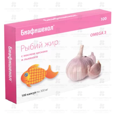 Рыбий жир Биафишенол капсулы 0,3г №100 (масло чеснока/льна) (БАД) ✅ 10245/06724 | Сноваздорово.рф
