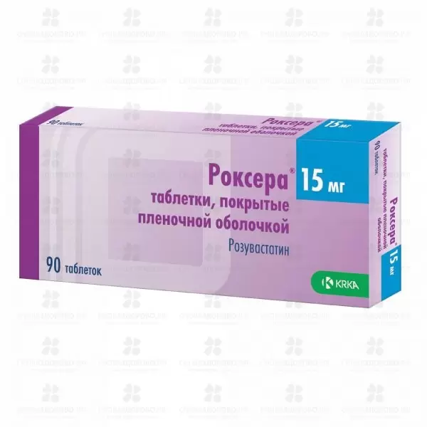 Роксера таблетки покрытые пленочной оболочкой 15 мг №90 ✅ 26504/06133 | Сноваздорово.рф