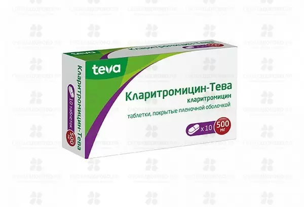 Кларитромицин -Тева таблетки покрытые пленочной оболочкой 500 мг №10 ✅ 19399/06860 | Сноваздорово.рф