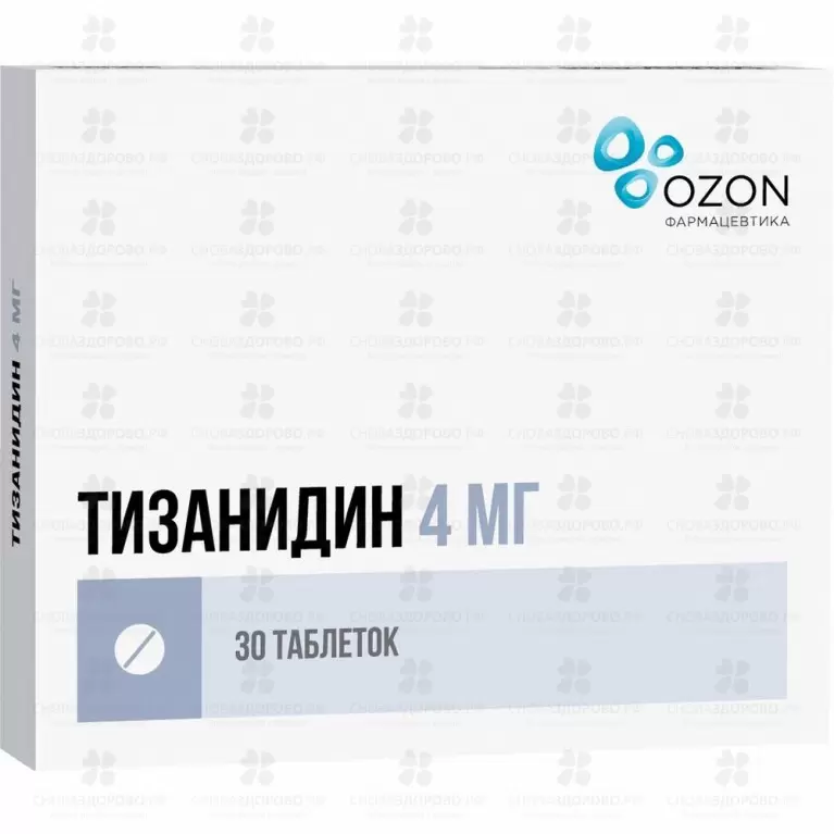 Тизанидин таблетки 4 мг №30 ✅ 29396/06162 | Сноваздорово.рф