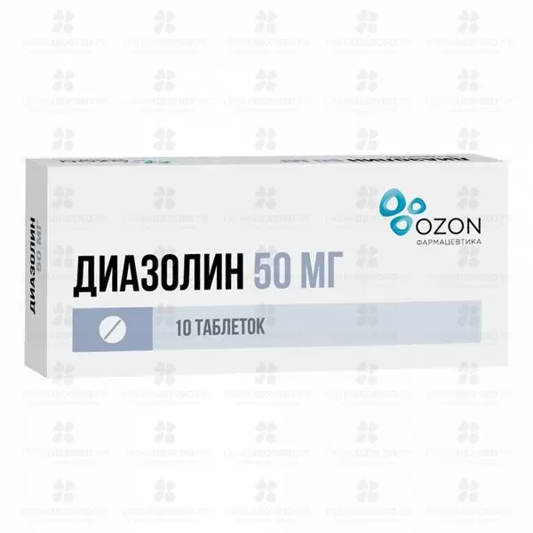 Диазолин таблетки 50мг №10 ✅ 13115/06162 | Сноваздорово.рф