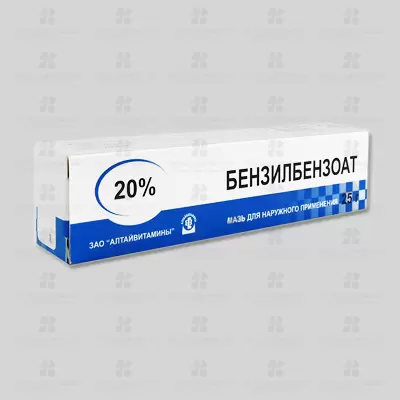 Бензилбензоат мазь для наружного применения 20% 25г туба ✅ 05086/06699 | Сноваздорово.рф
