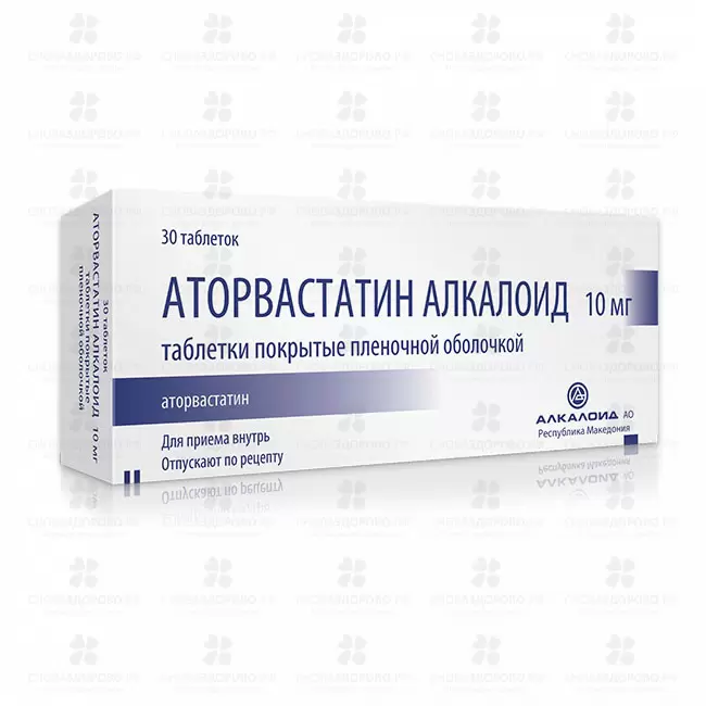 Аторвастатин Алкалоид таблетки покрытые пленочной оболочкой 10 мг №30 ✅ 28525/06697 | Сноваздорово.рф