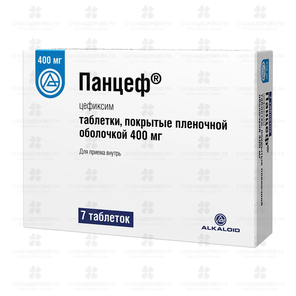 Панцеф таблетки покрытые пленочной оболочкой 400 мг №7 ✅ 32622/06697 | Сноваздорово.рф