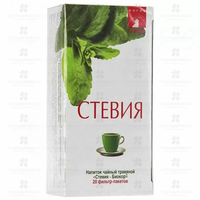 Стевия - Биокор чайный напиток 2г №20 (БАД) ✅ 34366/06721 | Сноваздорово.рф