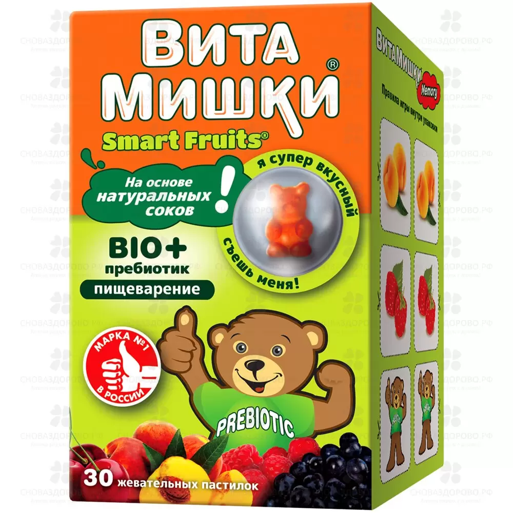Витамишки Био + пребиотик пастилки жевательные №30 (БАД) ✅ 26969/06337 | Сноваздорово.рф