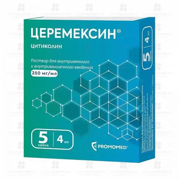 Церемексин раствор для внутривенного и внутримышечного введения 250мг/мл 4мл ампулы №5 ✅ 35390/06082 | Сноваздорово.рф
